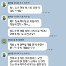 (주)믿을겸 이미지