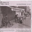 영일여관 이미지