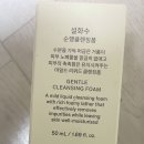 설화수 순행 클렌징폼 후기
