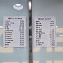 바로약국 | 대구 약국 성지 서대구역 메가타운약국 방문 후기 텐텐 가격