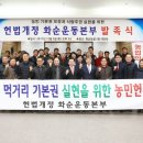 농민영농조합법인 이미지