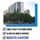 연세부동산중개법인주식회사 이미지