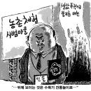 유신체육관 이미지