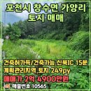 신북공인중개사사무소 이미지