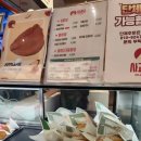 김씨네떡집