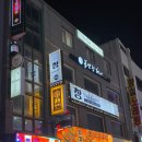 연산동에스테틱 윤곽관리잘하는곳 뷰티블라썸 작은얼굴관리 후기