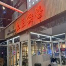 인쌩맥주 파주운정초롱꽃마을점 | 노포숯불 파주운정초롱꽃마을점 삼겹살,목살 후기