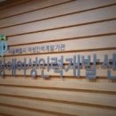 장애여성인력개발센터 이미지