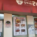 [부산] 당일치기 혼자 놀기 - 깡통시장, 감천문화마을