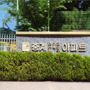 라이프아파트 사거리 이미지