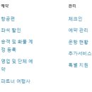 개인화물293 티스토리