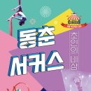 비상 이미지