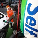 장안주유소 이미지