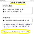 푸른코리아 행정사사무소 이미지