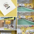 헬로우 키즈 스위밍 이미지
