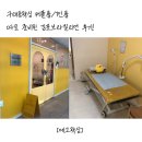 구래동왁싱 커플룸/1인룸 따로 준비된 김포브라질리언 후기! [에그왁싱]