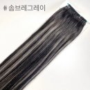오늘헤어 붙임머리