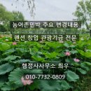 소희축산 이미지
