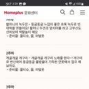 오감놀이4 이미지