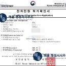 해율행정사사무소 이미지