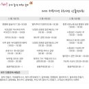 탑동유니코상가 이미지