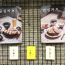 히메카츠 이미지