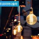 지수태양광발전소 이미지