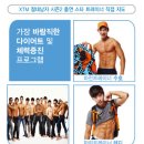 마린 스포츠센터 이미지