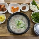 돈마루돼지국밥 이미지