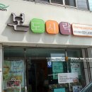 본도시락 시청점 이미지