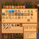 군계농장 이미지