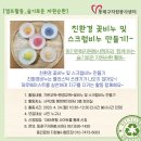 동인환경자원 이미지