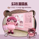 더웨이브스토어 이미지