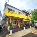 은행마을6번길 이미지