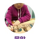 에듀앤아트학원