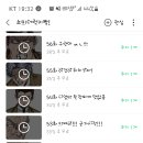 럭키-짱 이미지