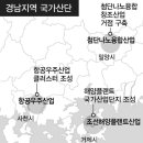 [경남] 경남 3곳 국가산단지정. 밀양, 사천, 거제 이미지