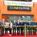 밤골작은도서관 이미지