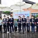 관정경로당 이미지