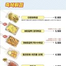 청년다방남양주 - 남양주시 장현로 178 | 청년다방남양주