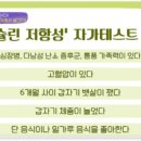 휘트니스엠 마포점 이미지