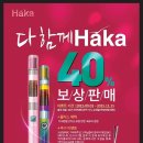 송파구전자담배 이미지