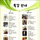 쌍용아파트 사거리(세븐일레븐) 이미지