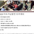 21.은행나무길(경제진흥원) 네이버블로그