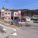 산양보건지소 이미지