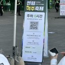 [2025 센텀맥주축제] 부산 센텀맥주축제 후기 / 맥주 무한리필 축제 / 라인업, 가격 정보
