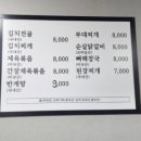 진국명국 이미지
