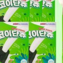 덴탈이유 이미지