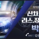 팍스게러지 이미지