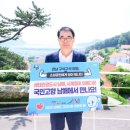 구석